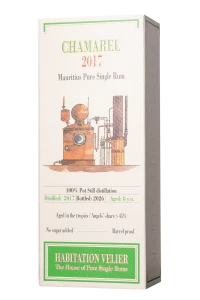 Vélier - Pur Cane Juice Mauritius Rhum "Chamarel" Brun 2017 63° Giftbox, 70cl