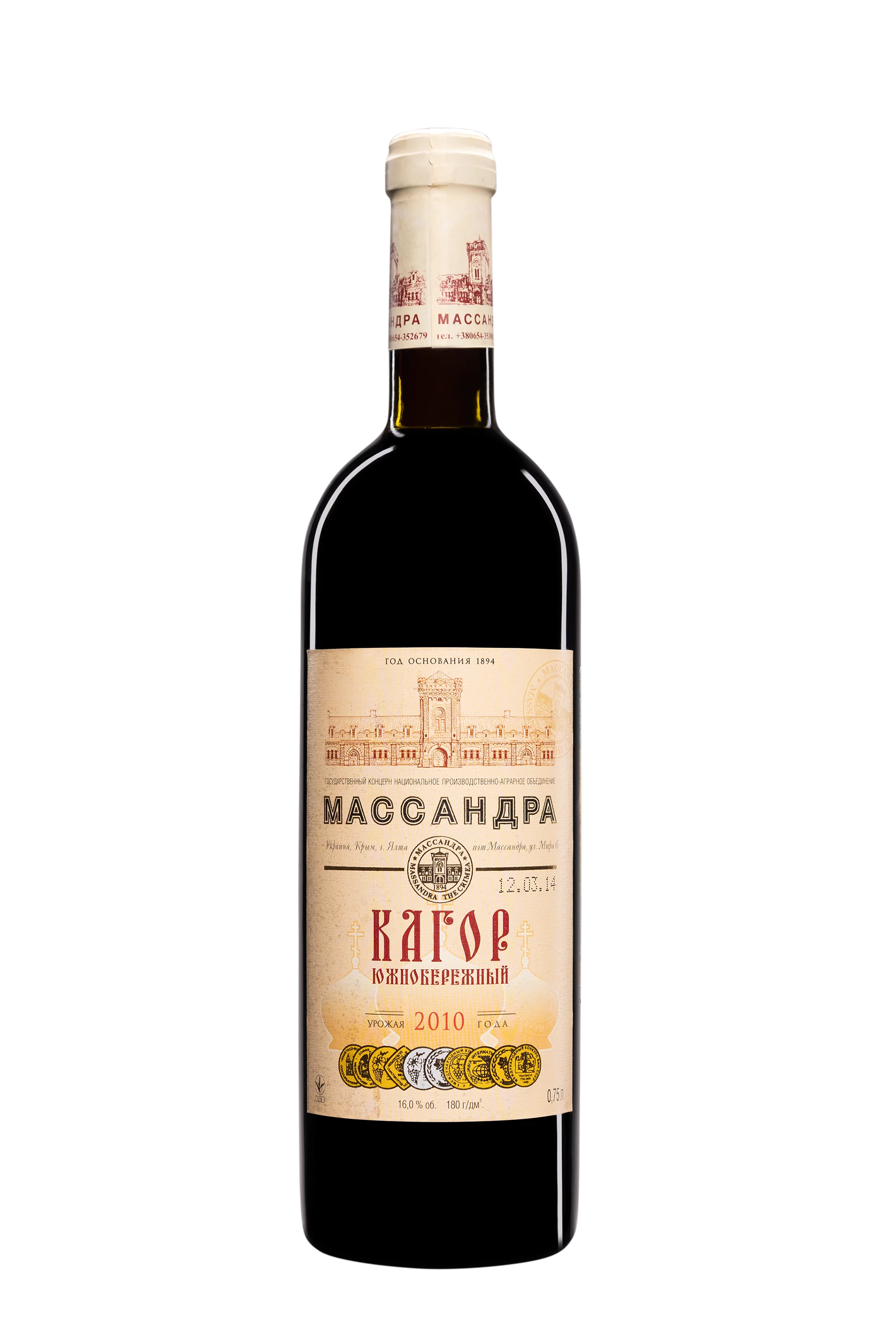 Massandra - Crimée "Kagor - Côte Sud - Release 2014" Blanc 2010 16°, 75cl