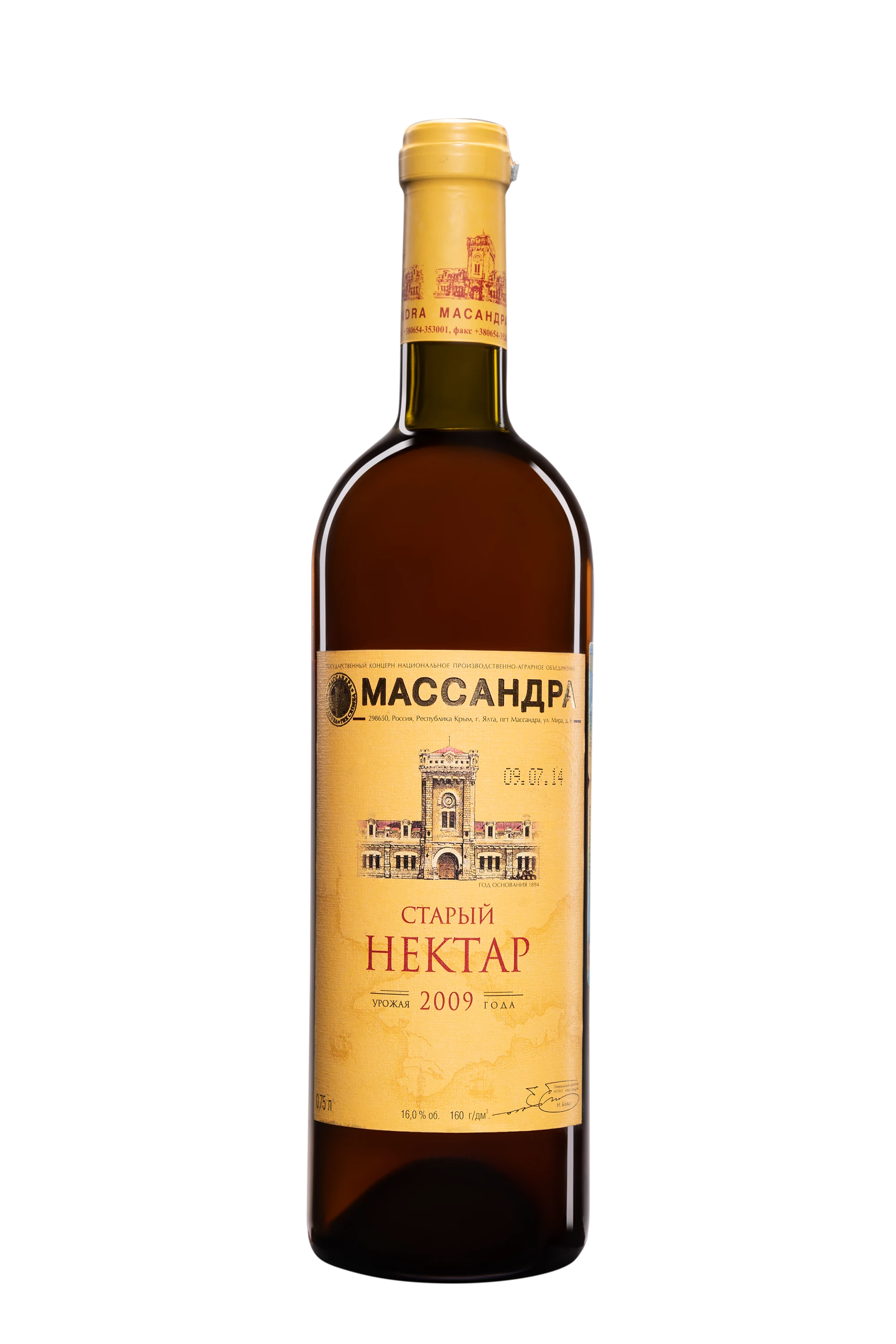Massandra - Crimée "Vieux Nectar - Release 2014" Blanc 2009, 75cl