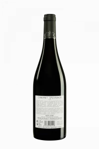 Moulin de Gassac - Vin de Pays d'Oc "Cabernet Sauvignon" Rouge 2018 12.5°, 75cl