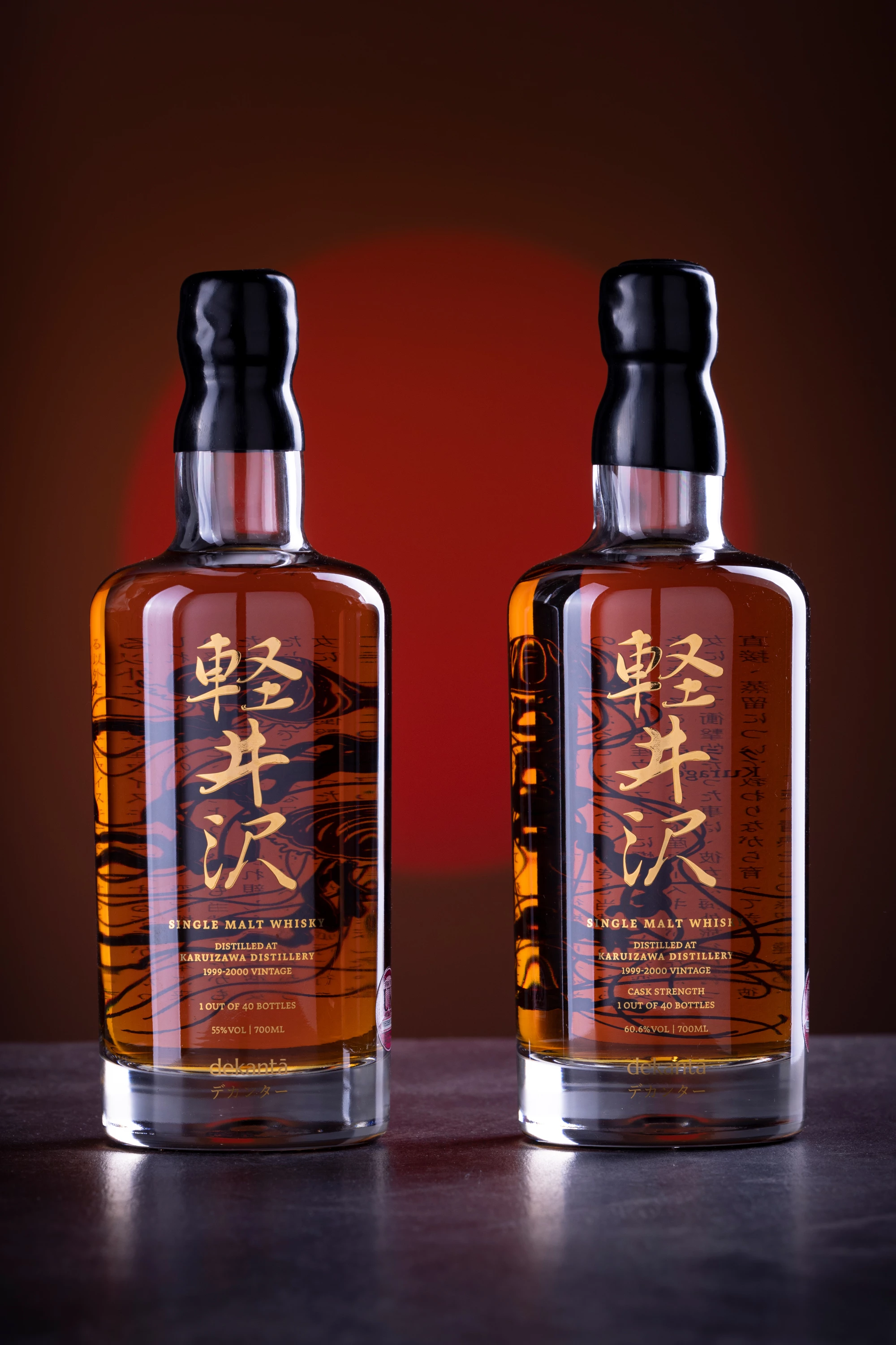 Dekanta - Single Malt Japanese Whisky "Karuizawa Kurage Collection - Release 2021" 1999-2000 57.8° Giftbox, 2x70cl