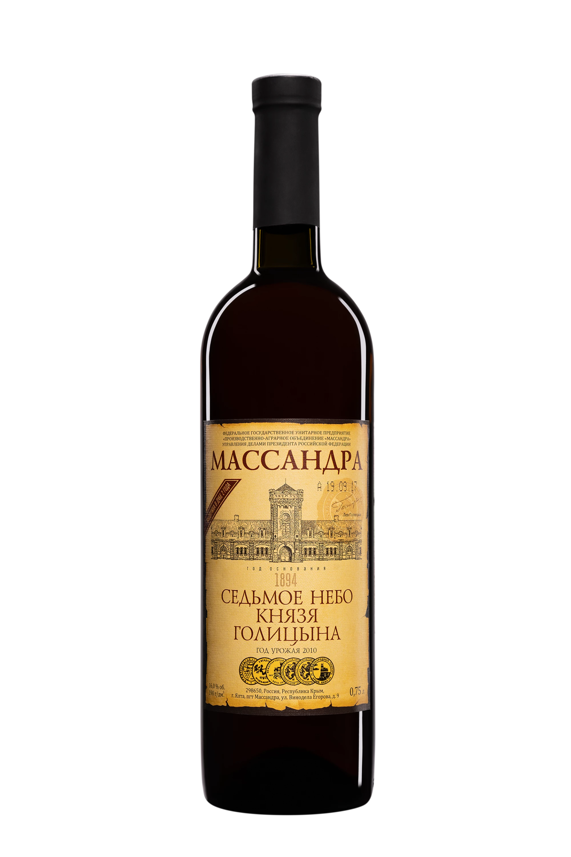 Massandra - Crimée "Le Septième Ciel du Prince Golitzine" Blanc 2010 16°, 75cl