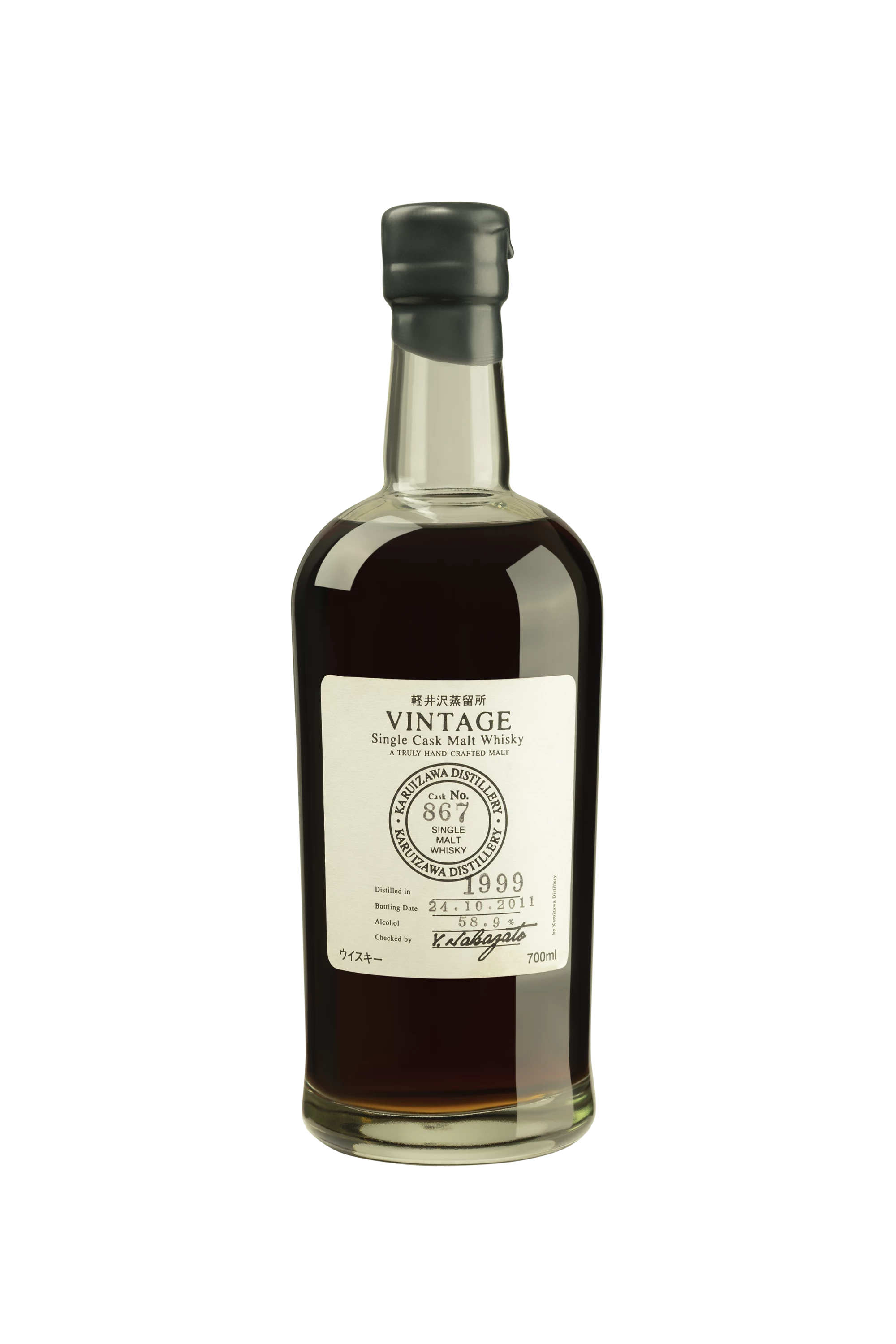 Number One Drinks - Single Malt Japanese Whisky "Karuizawa 12 Ans - Single Cask #867 - Release 2011" 1999 58,9°, 70cl