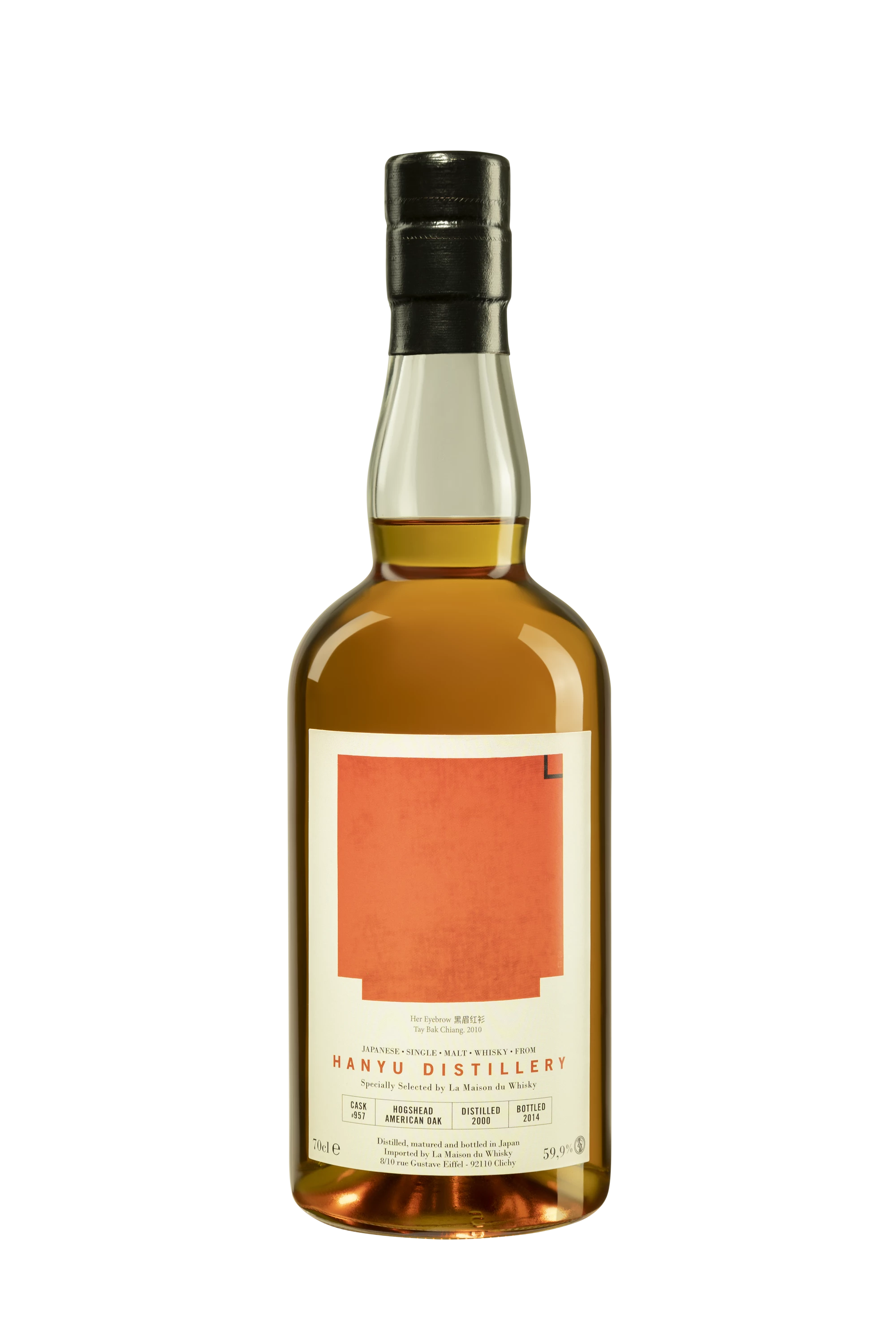 【希少】イチローズモルト 2017 Virgin French Oak Cask イチローズモルト × シルヴァーオーク セカンドセッション2本