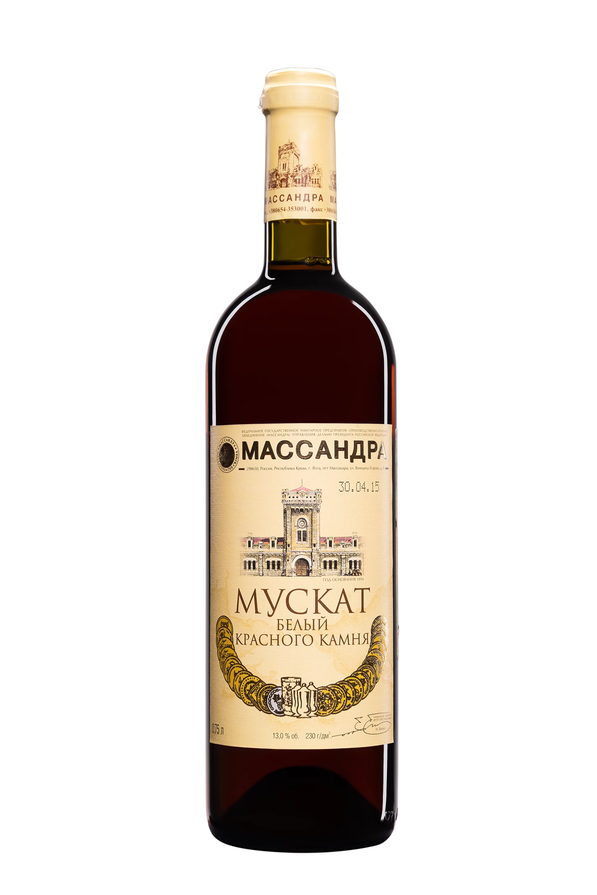 Massandra - Crimée "Muscat Blanc - Pierre Rouge - Release 2015" Blanc NV, 75cl