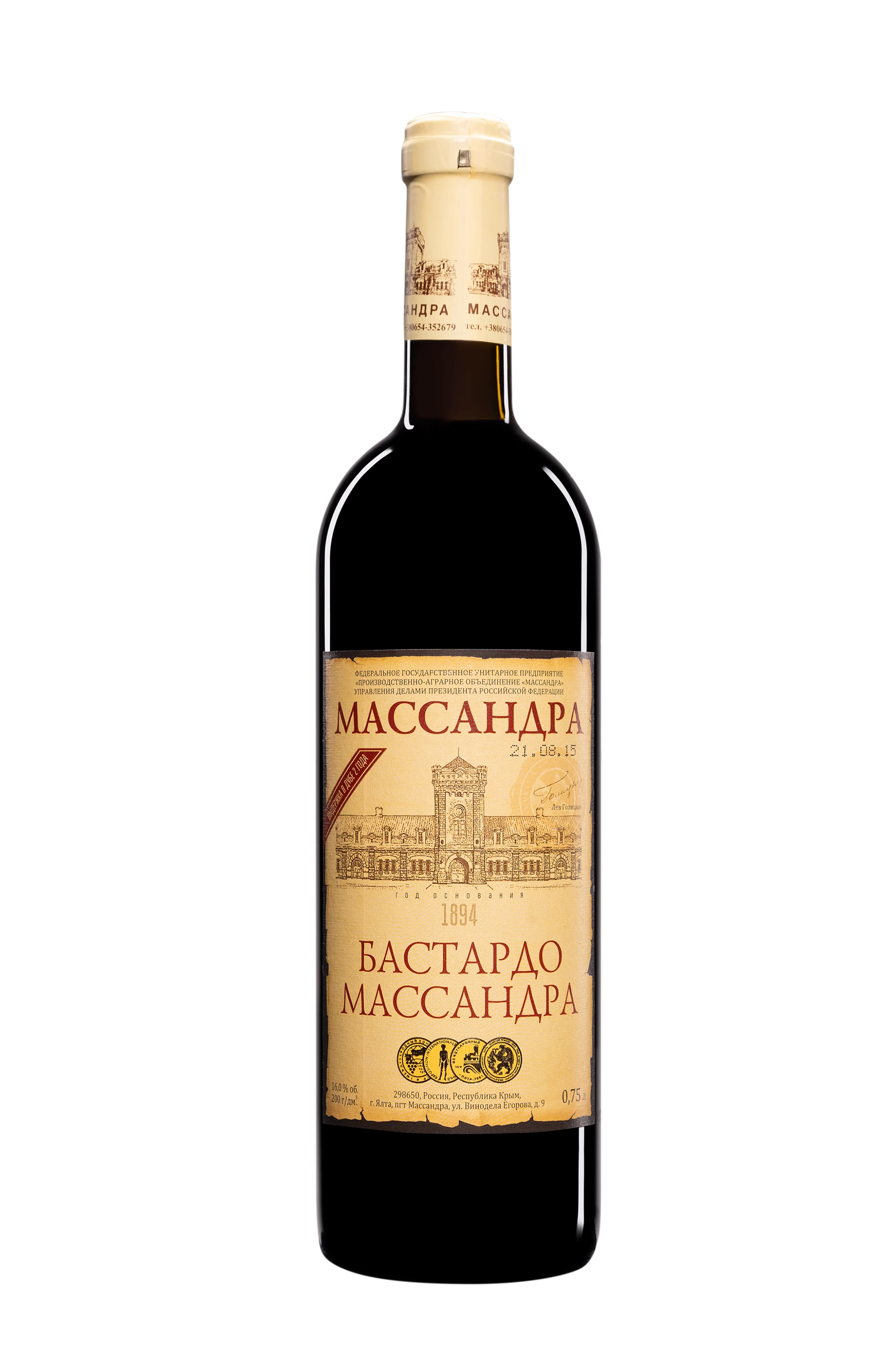 Massandra - Crimée "Bastardo - Release 2015" Rouge NV, 75cl