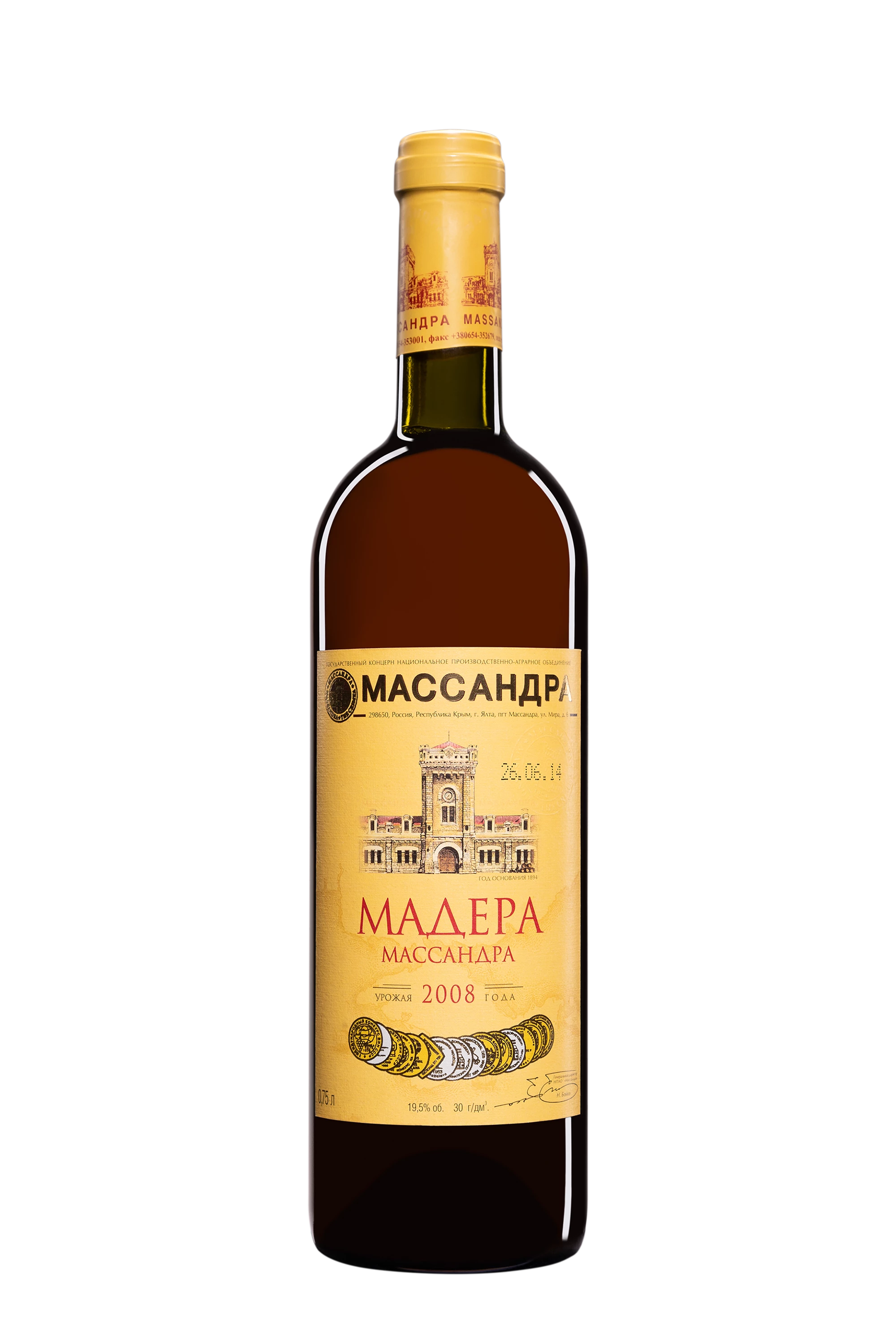 Massandra - Crimée "Madèra - Release 2014" Blanc 2008, 75cl