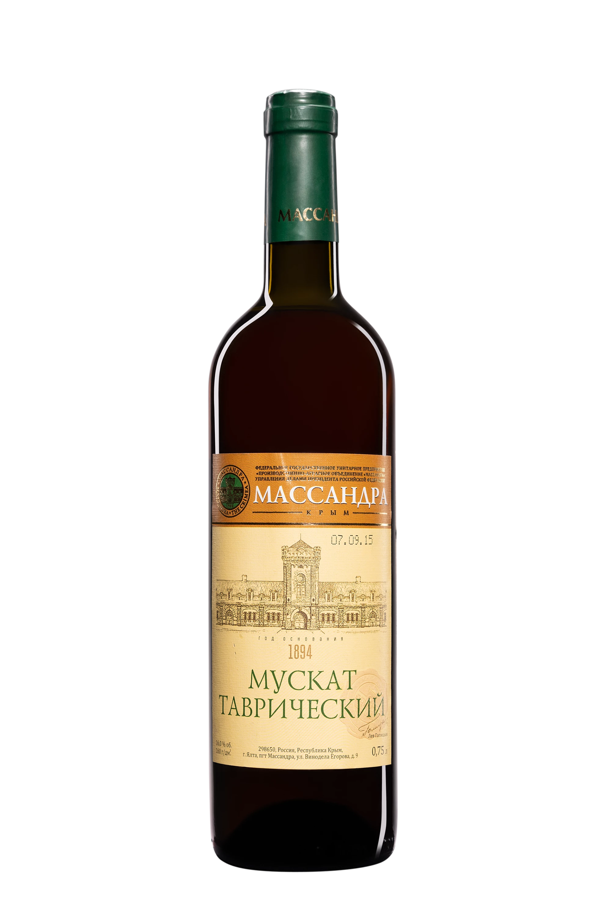 Massandra - Crimée "Muscat de Tavria - Release 2015" Blanc NV, 75cl