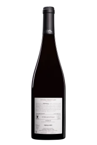 Domaine Valentin Zusslin - Alsace "Ophrys" Rouge 2023 12.5°, 75cl