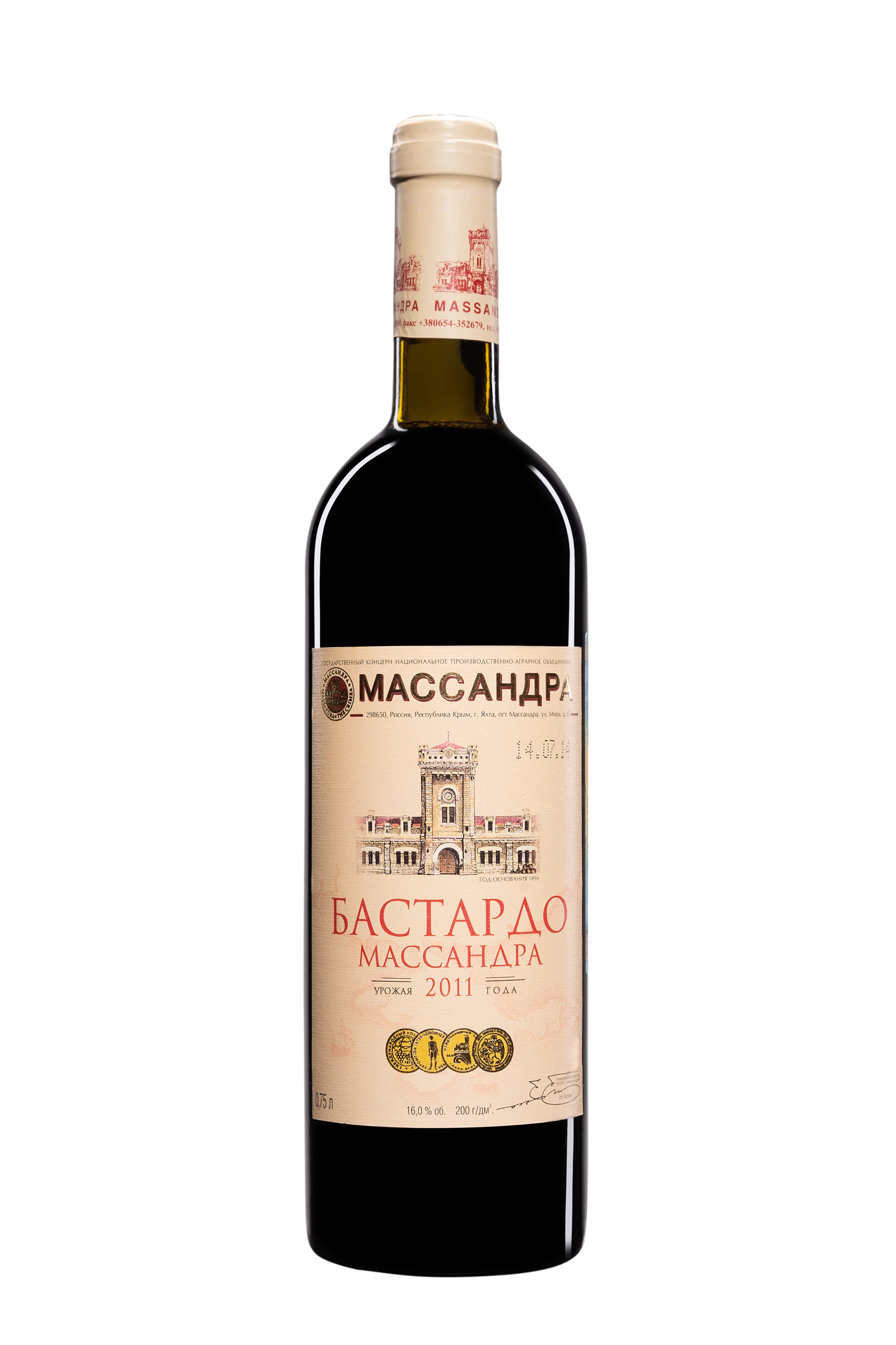 Massandra - Crimée "Bastardo - Release 2014" Rouge 2011, 75cl