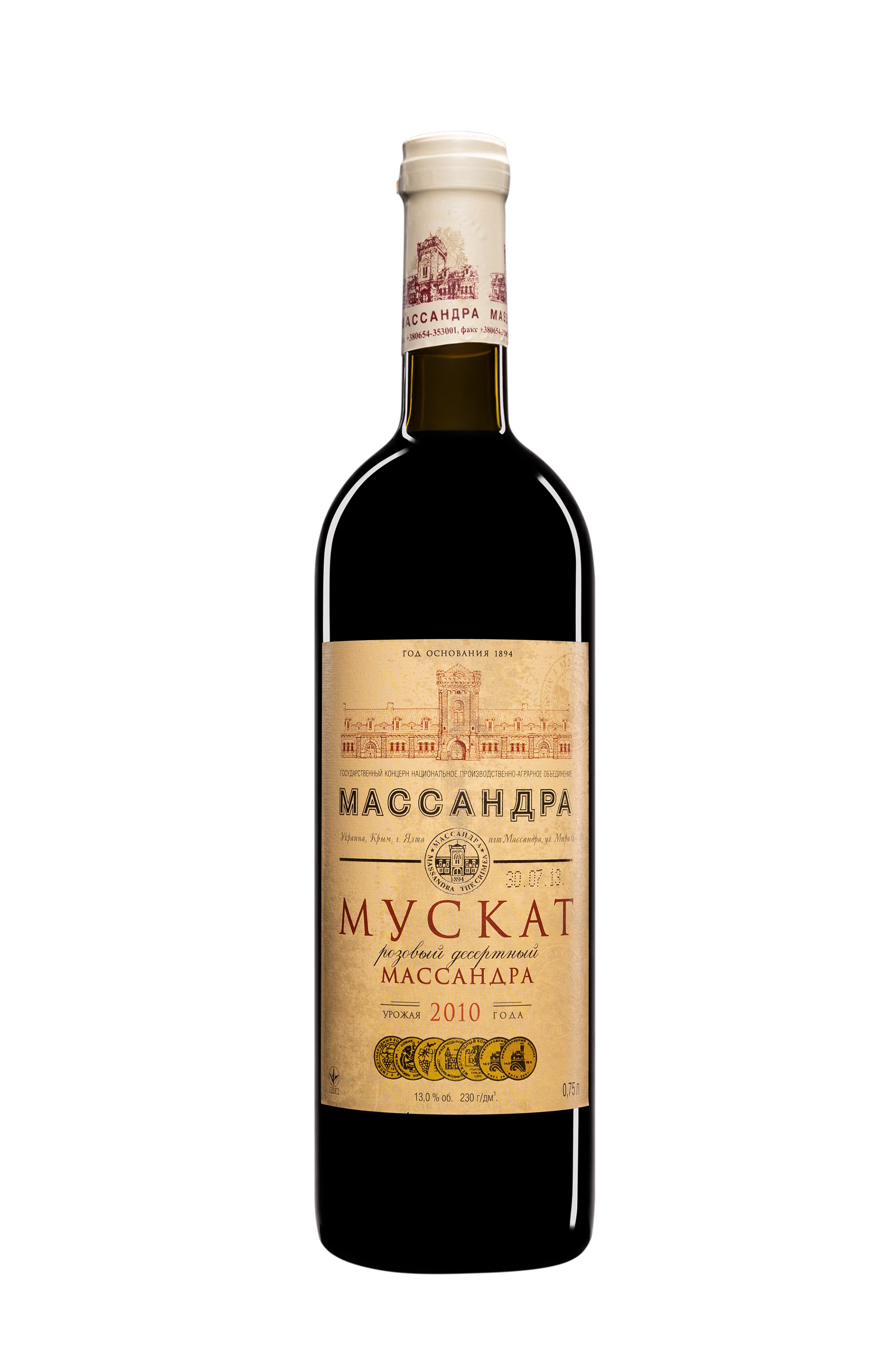 Massandra - Crimée "Muscat Rose - Release 2013" Blanc 2010, 75cl