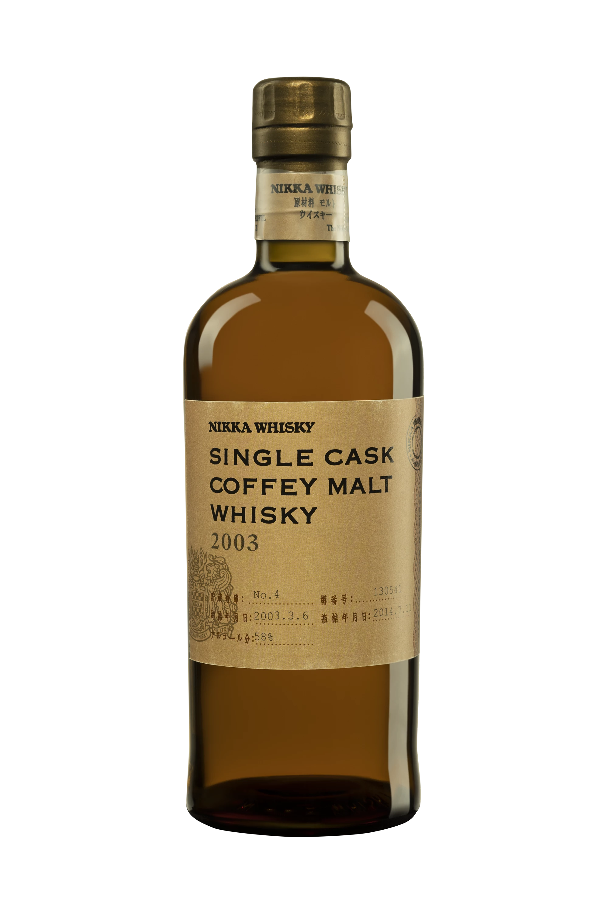 photo Nikka Single Grain Japanese Whisky 